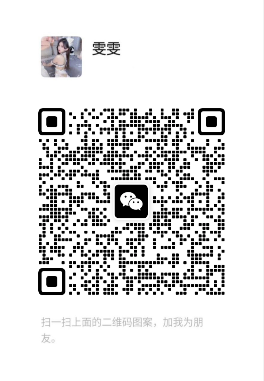 Screenshot_20240820-233710.png