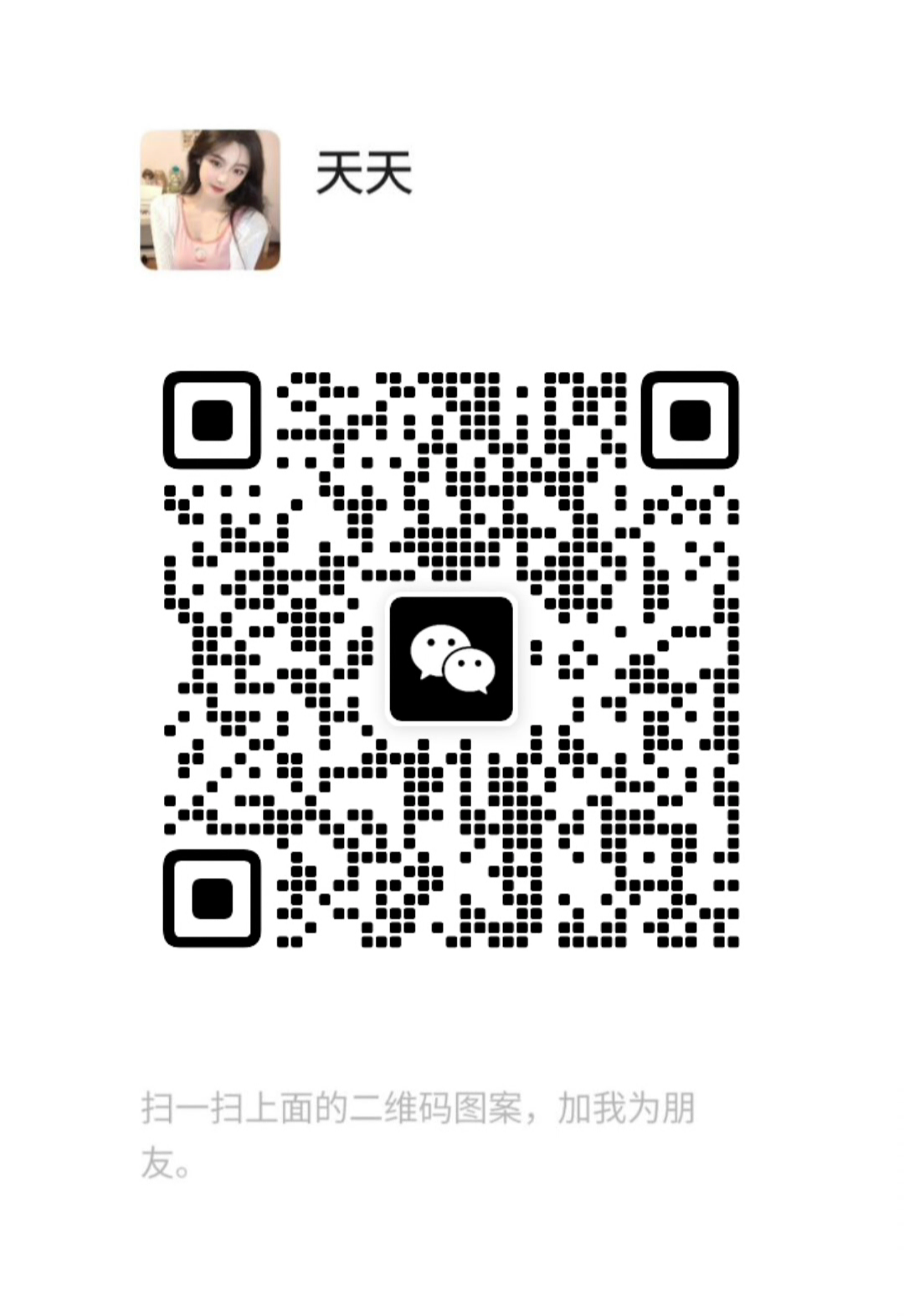 Screenshot_20240821-101858.png
