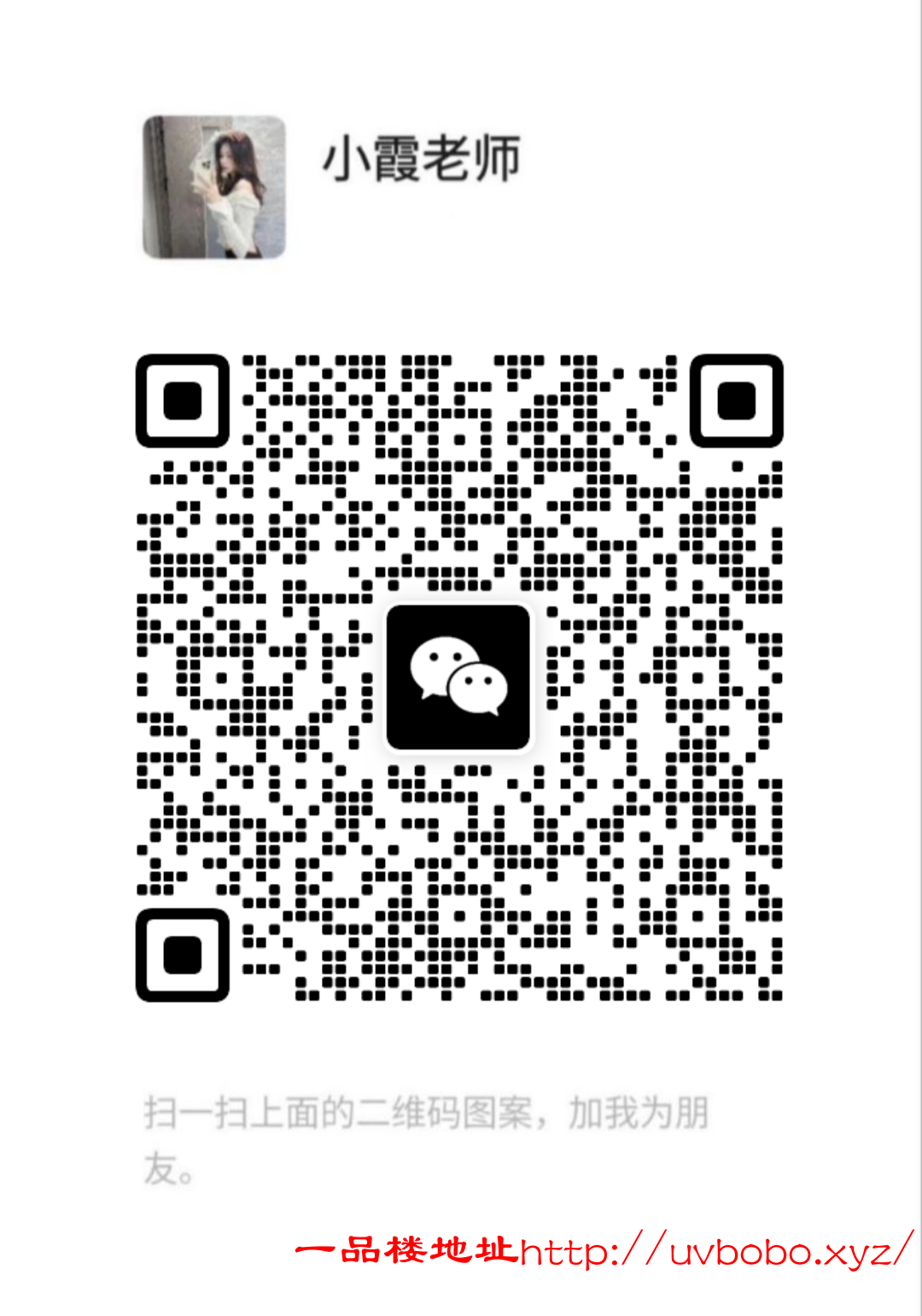 Screenshot_20240828-122528.png
