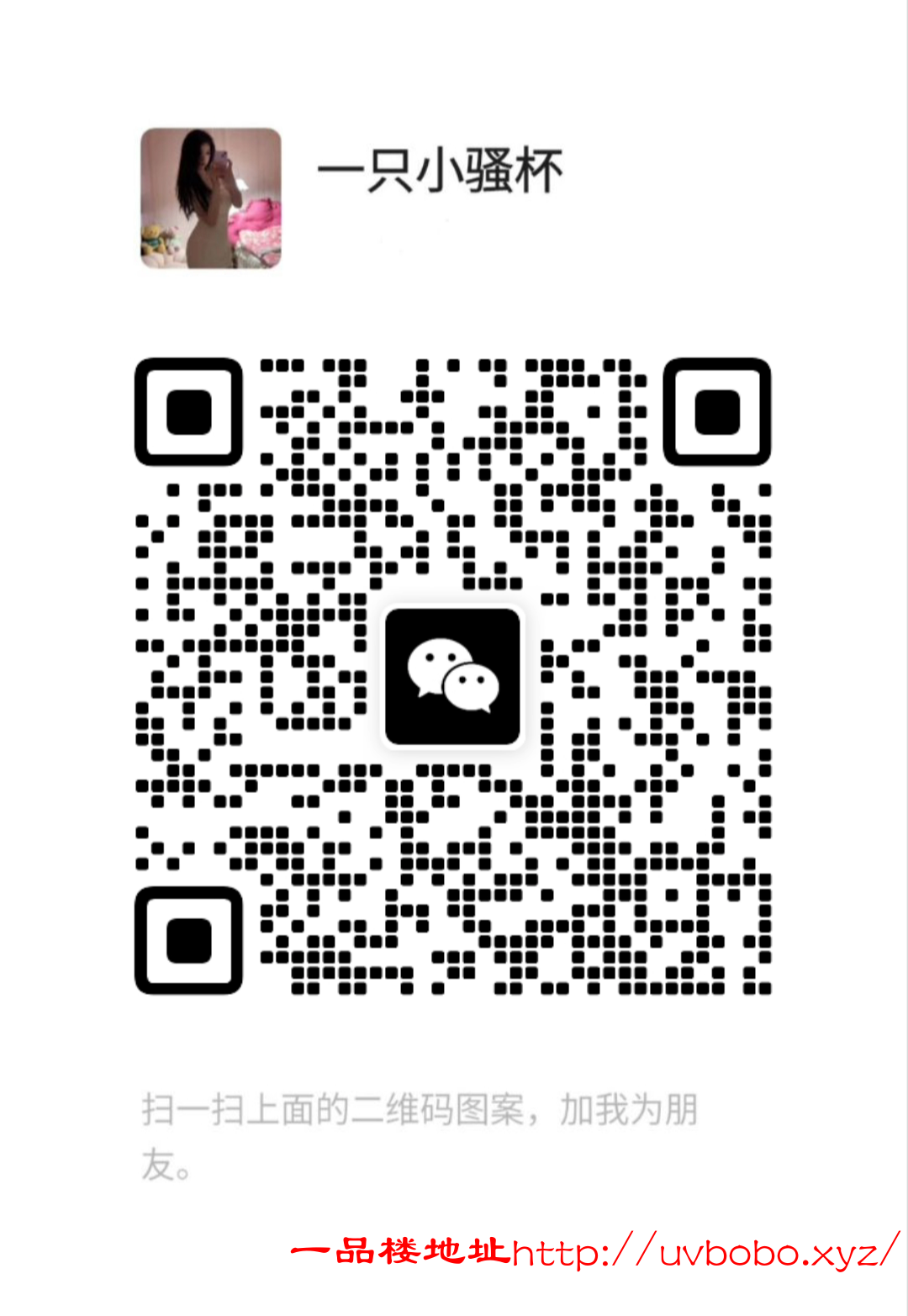 Screenshot_20240828-122506.png