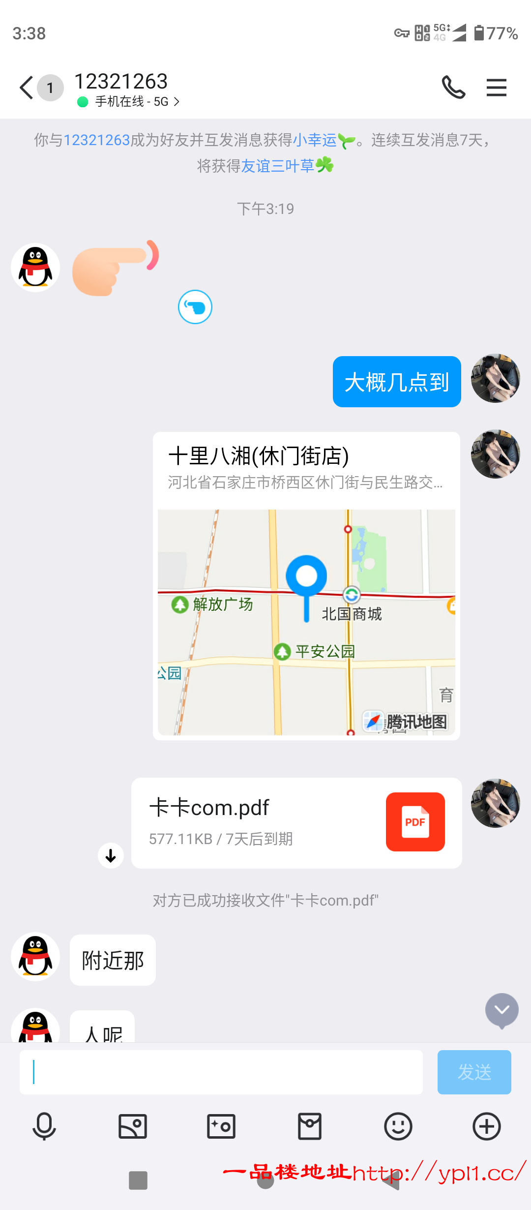 Screenshot_20240930-153859.png