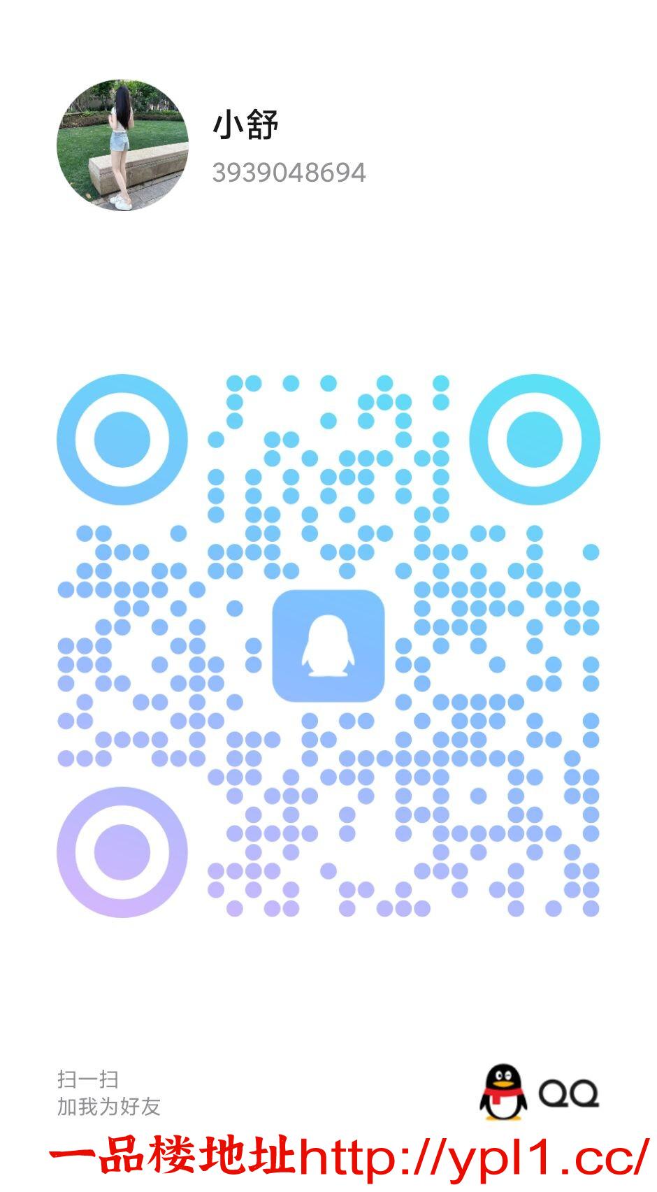 QQ图片20251001134345.jpg
