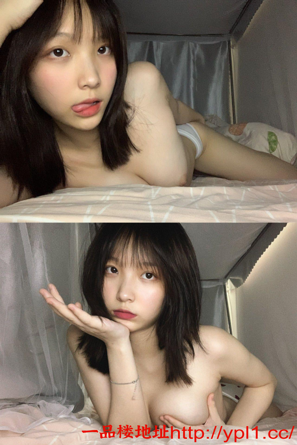 Screenshot_20250918-001823.映欲.png