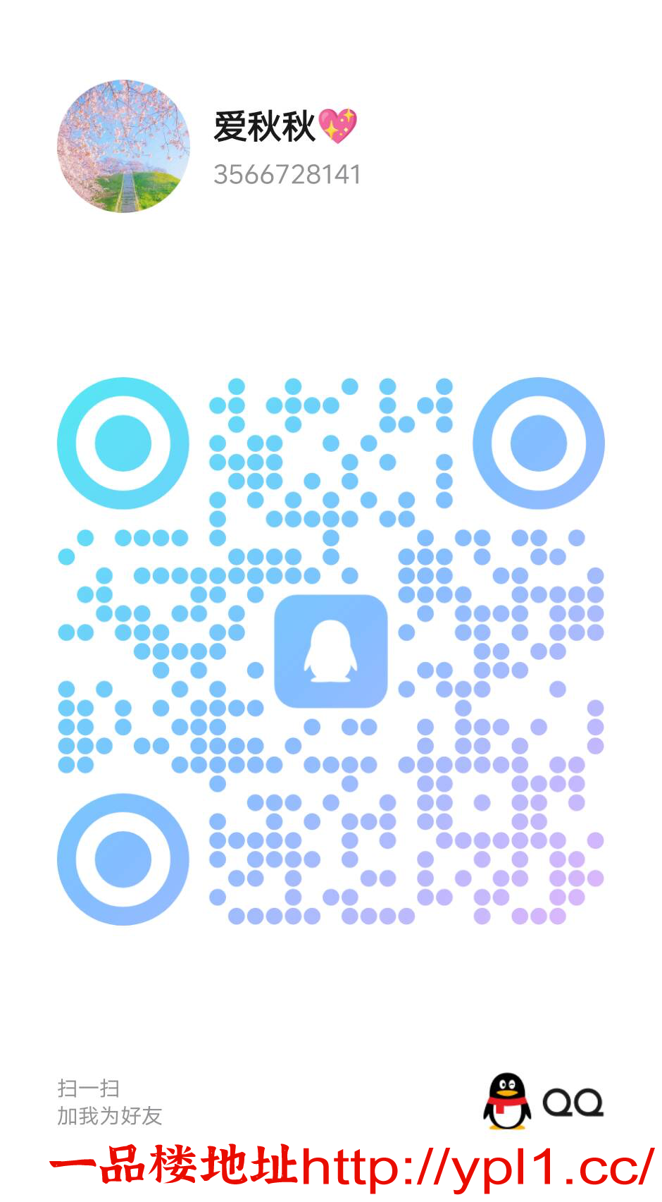 E129B769C15BFCEA14EC2B7BC8C17CBE.png