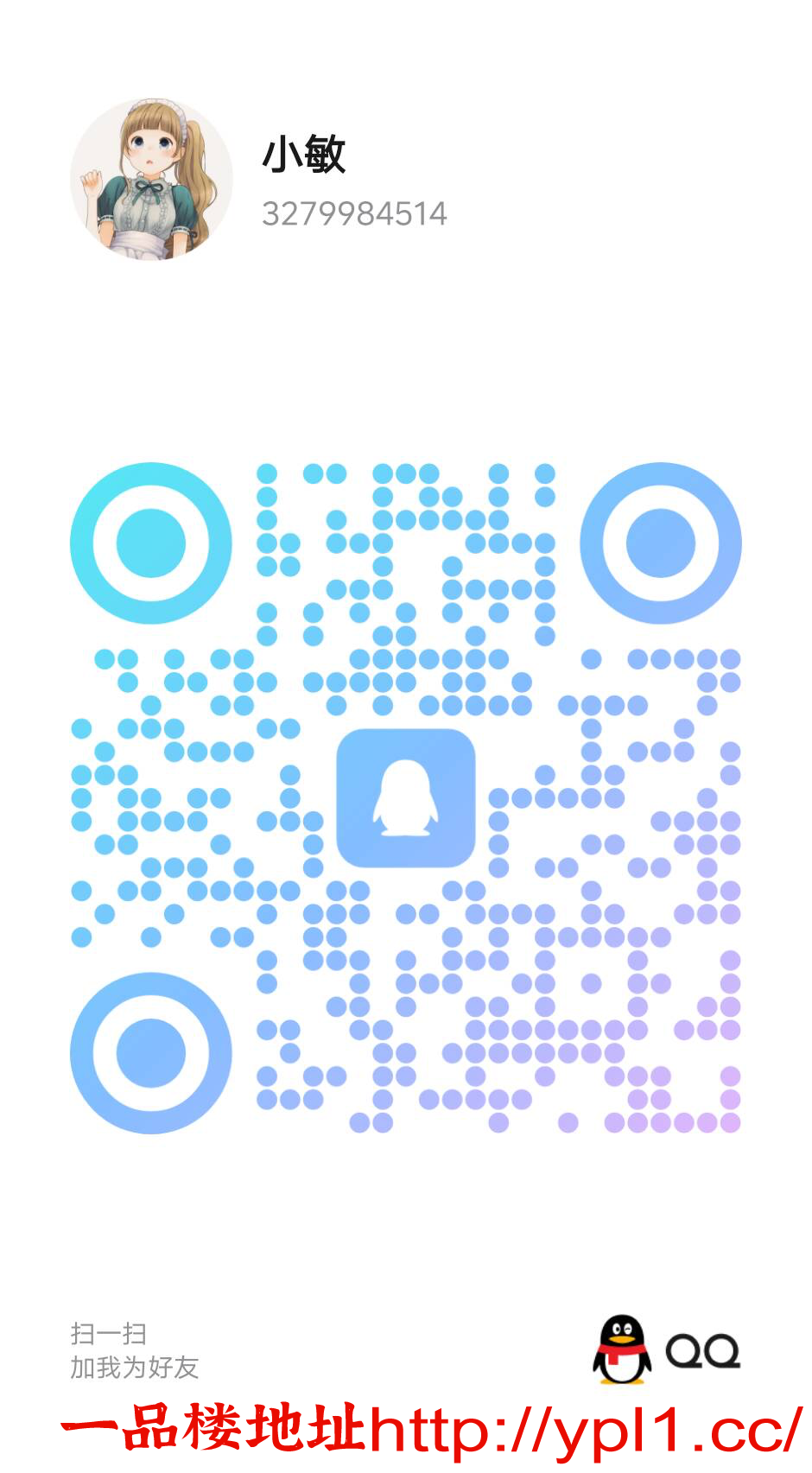 F796BFCA57509996E0436CE5B42CA651.png