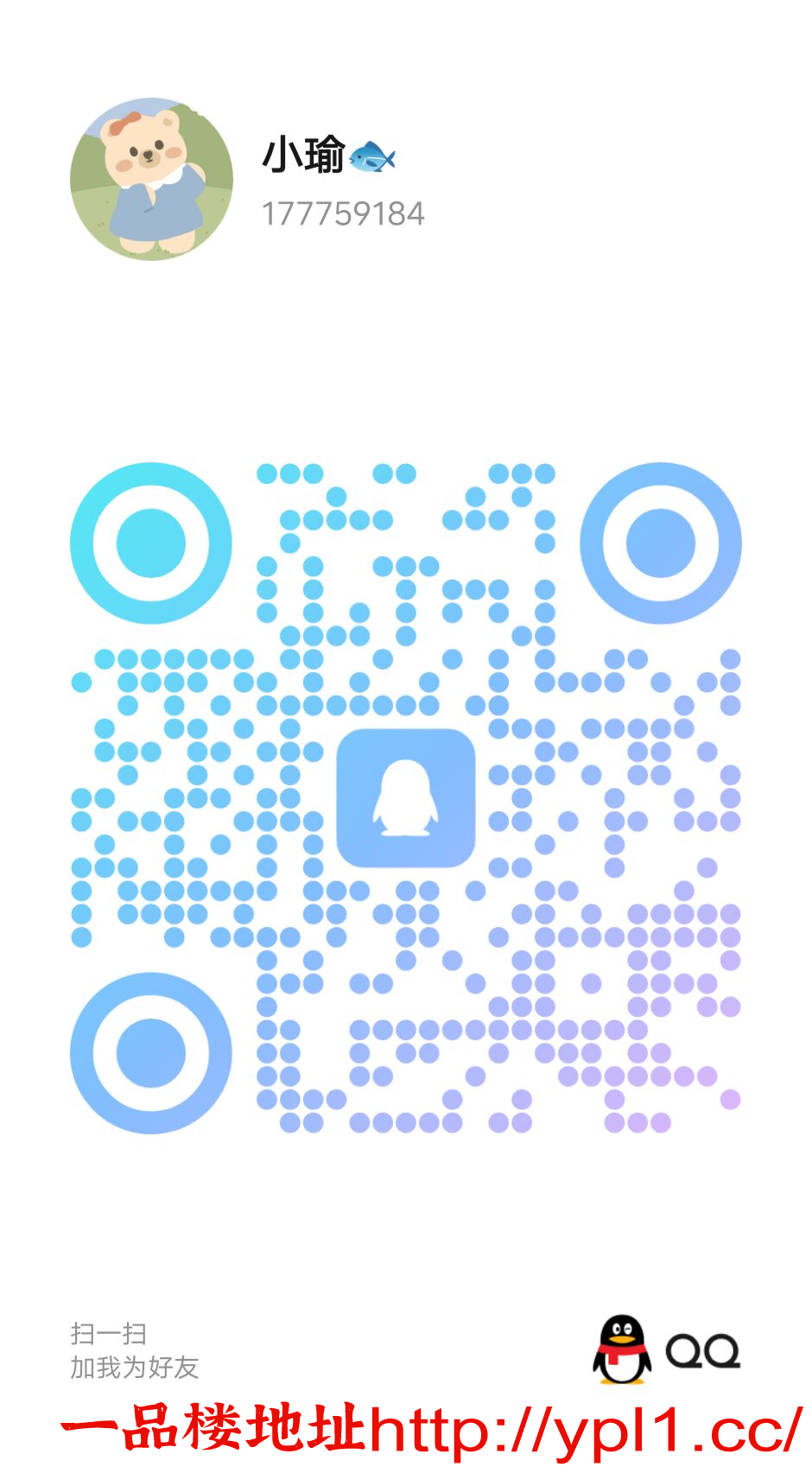 3B0A38526BDB379BF5C4AAC240801136.png