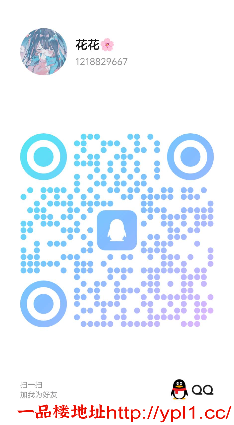 7D17A9189FFC46E1DFB861F146F5F5D9.png