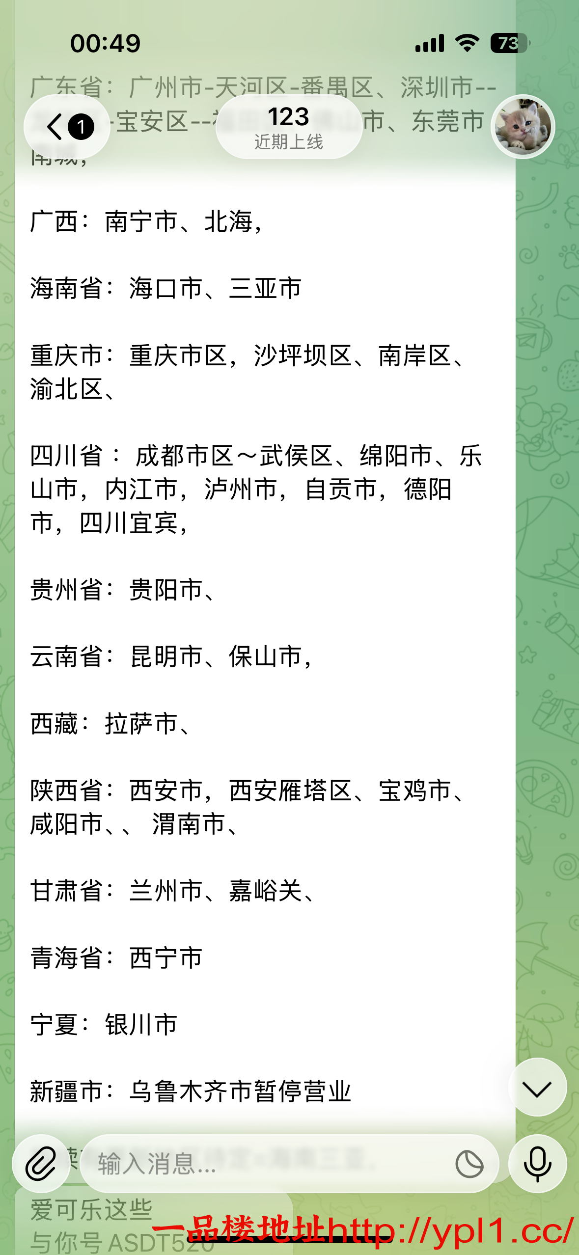 IMG_0759.png
