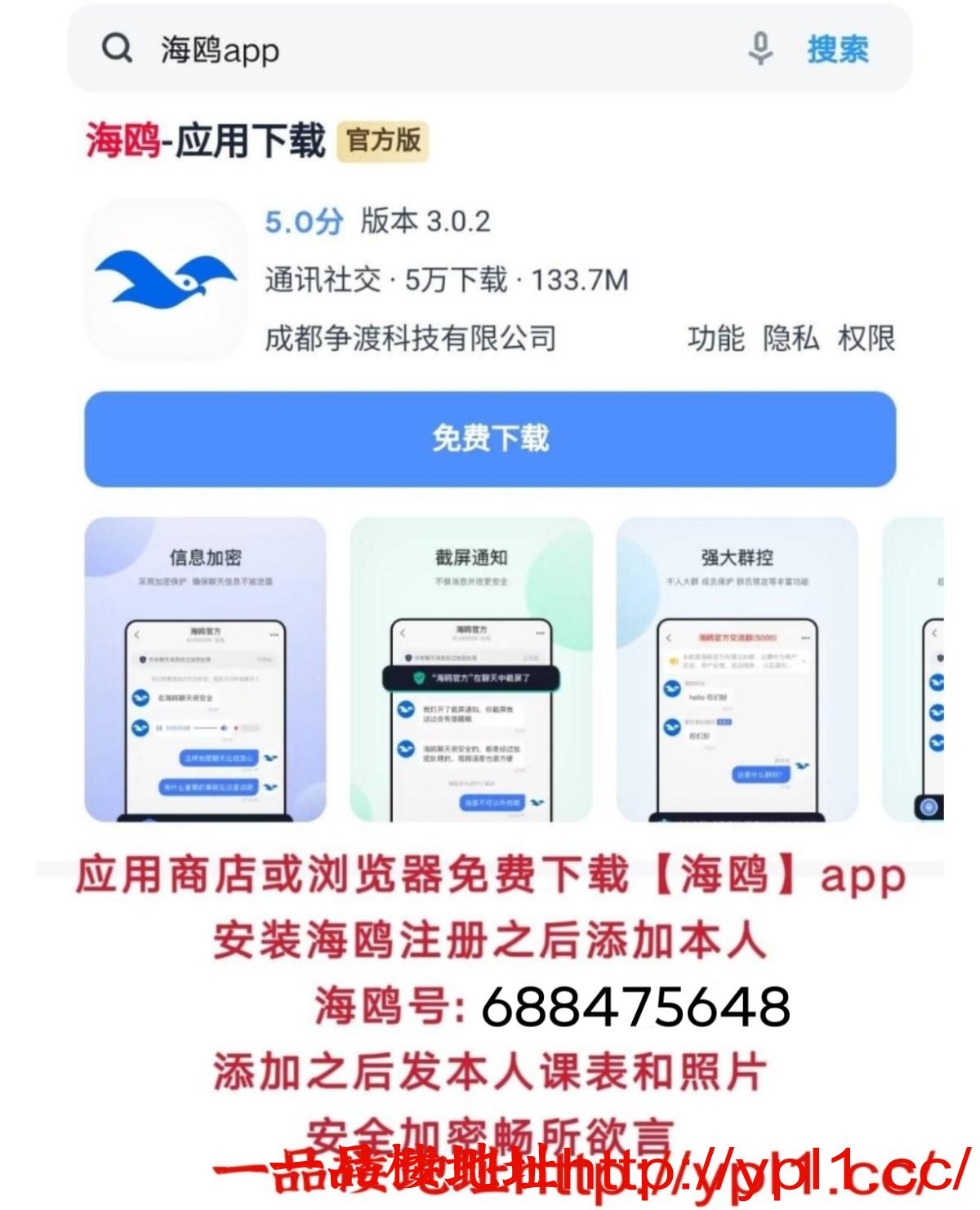 MEITU_20260130_053658855.jpg