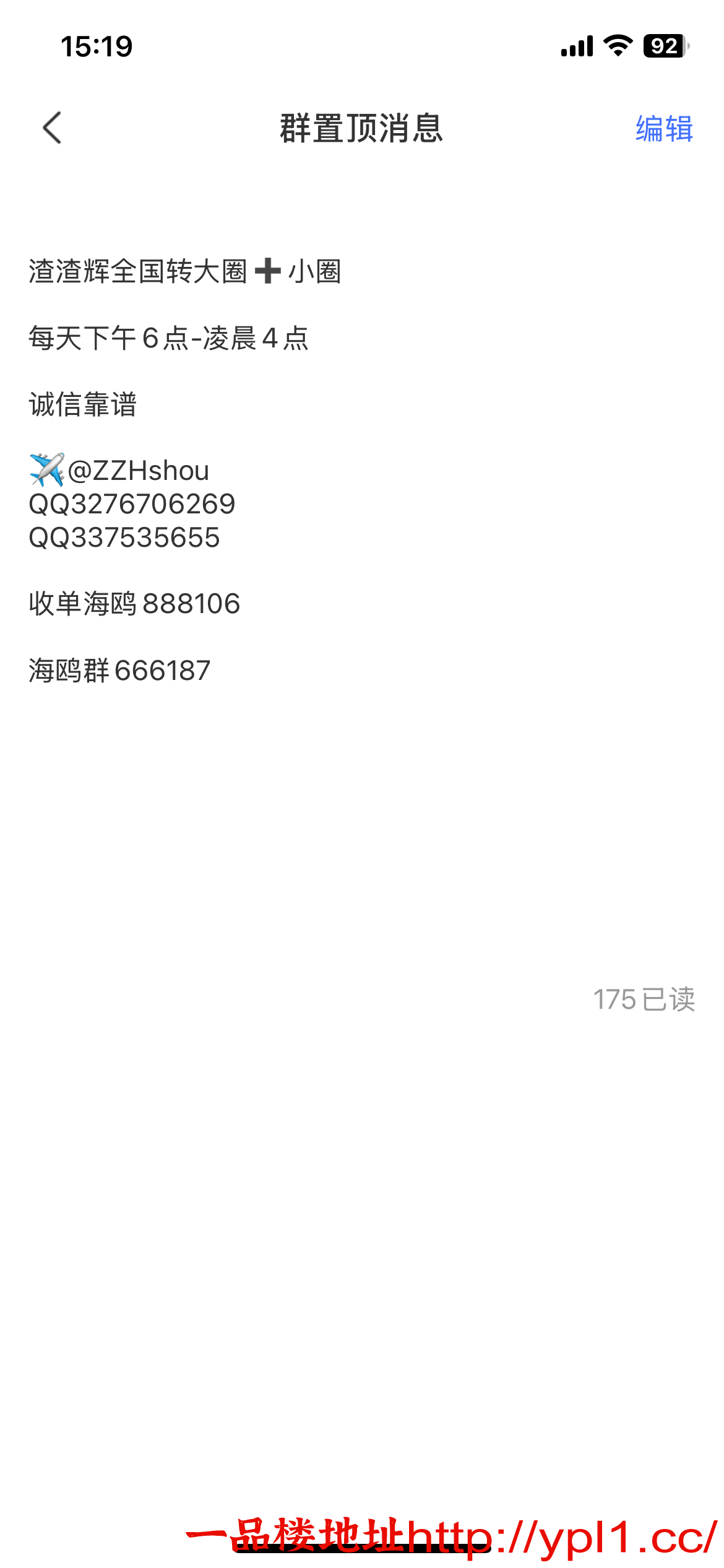 IMG_0840.png