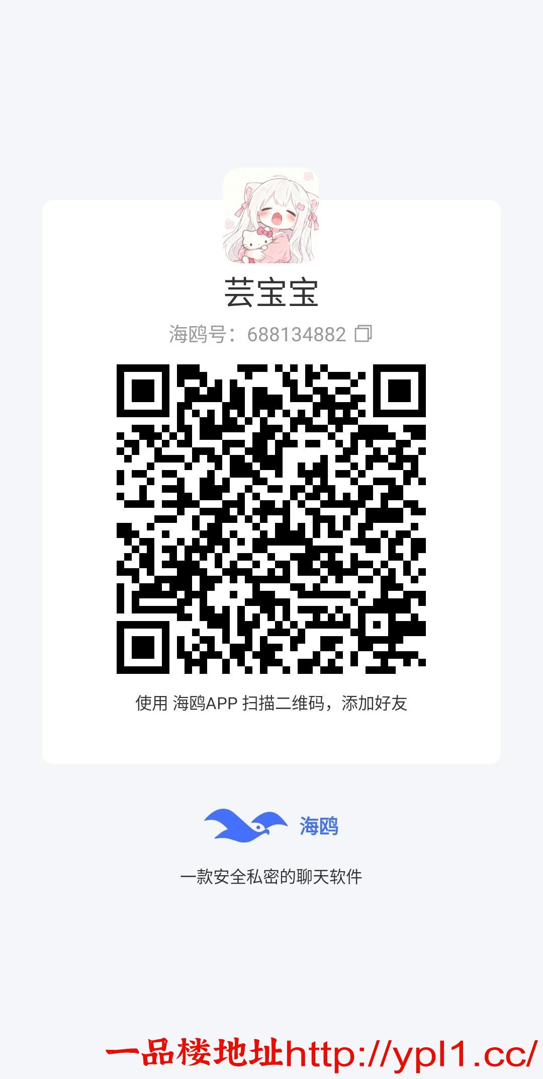 haiou_chat_1466784648981123072_d33db00502647484d919daf914aab73e.jpeg