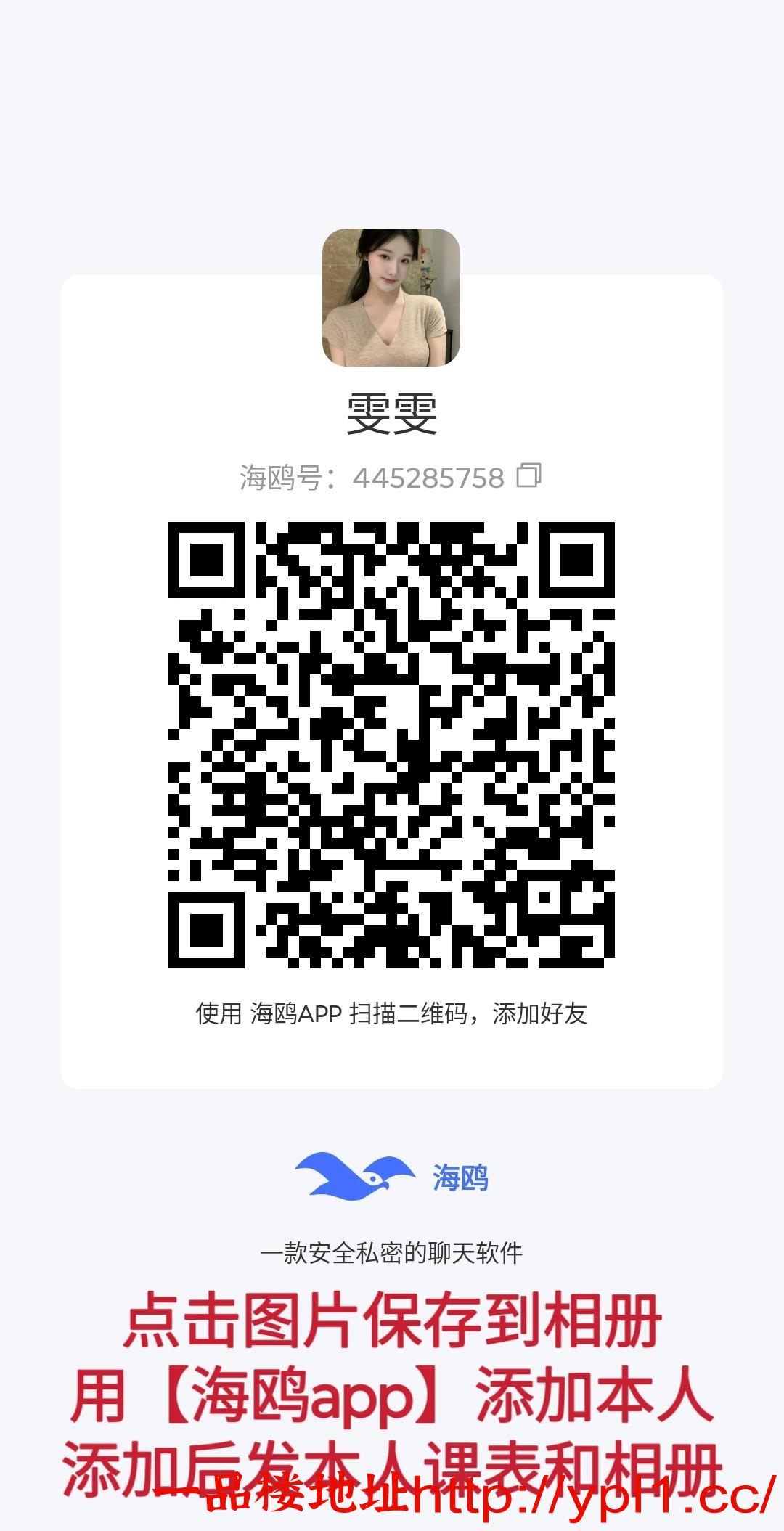 MEITU_20260409_042141968.jpg