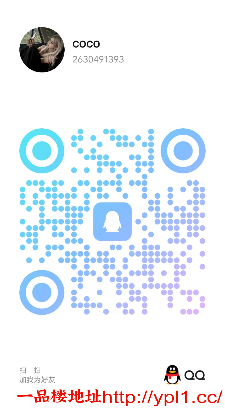 889B5E9655C82623195A4498F1BABD92.png